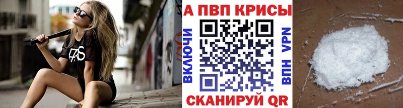 Alfa_PVP СК КРИС  ссылка на мегу вход  Балей 