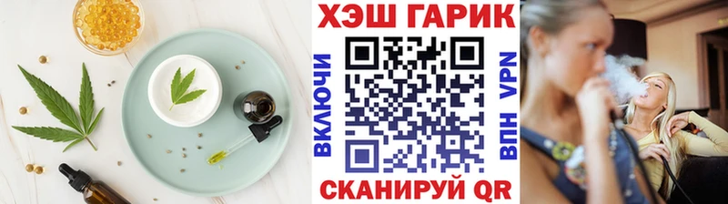 Печенье с ТГК конопля  где продают наркотики  Балей 