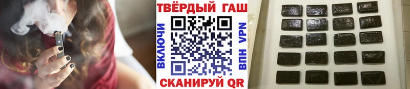 ГАШ ice o lator  Балей 