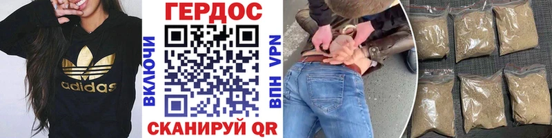 kraken зеркало  наркошоп  Балей  ГЕРОИН VHQ 