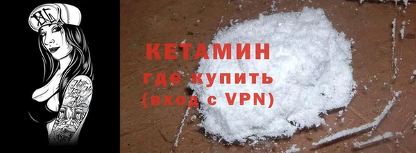 бутик Арсеньев
