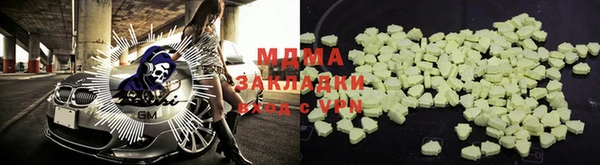 бутик Арсеньев