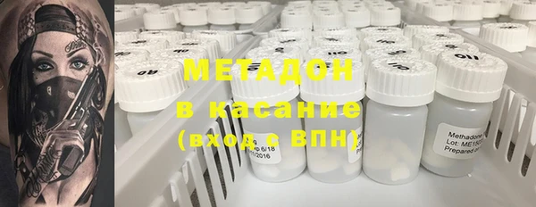 каннабис Армянск