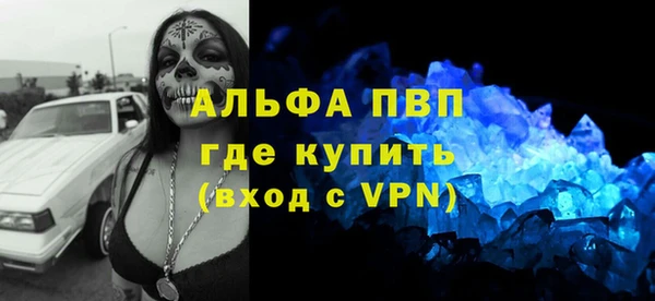 а пвп мука Аркадак