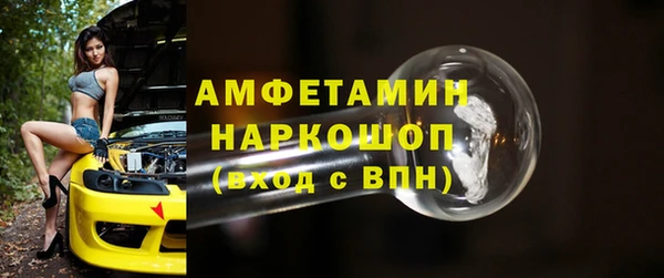 бутик Арсеньев