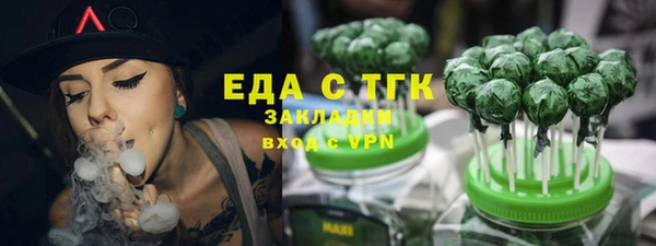 амф Пересвет