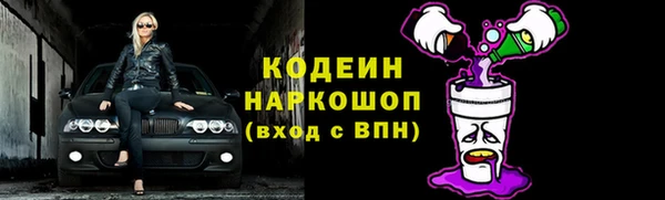 бутик Арсеньев