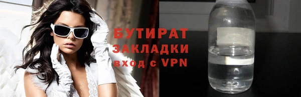 бутик Арсеньев