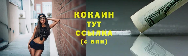 бутик Арсеньев