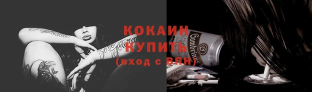 а пвп мука Аркадак