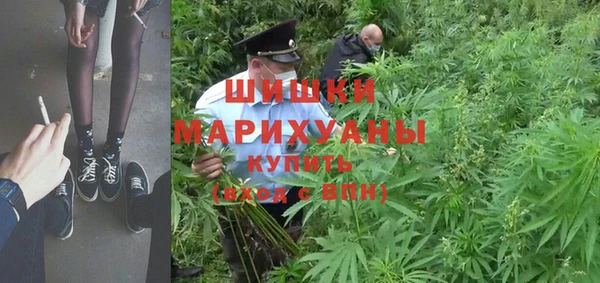 каннабис Армянск
