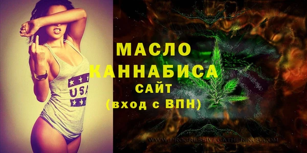 молекула духа Остров