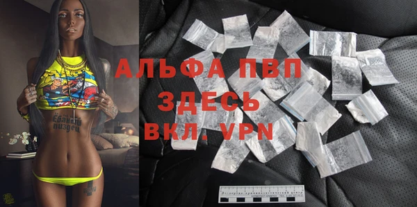 а пвп мука Аркадак