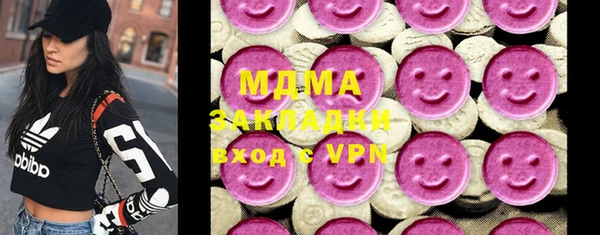 каннабис Армянск