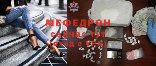 бутик Арсеньев