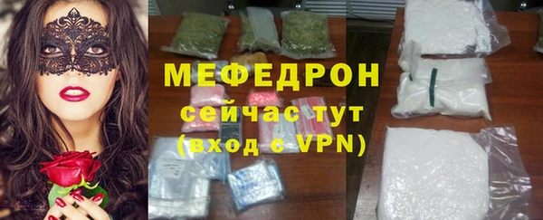 а пвп мука Аркадак