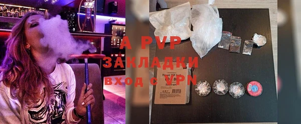 а пвп мука Аркадак