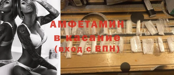 бутик Арсеньев