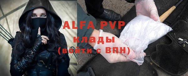 а пвп мука Аркадак