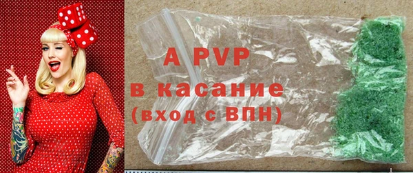 бутик Арсеньев