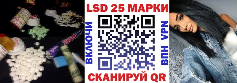 LSD-25 экстази ecstasy где продают наркотики Балей