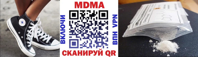 МДМА crystal Балей