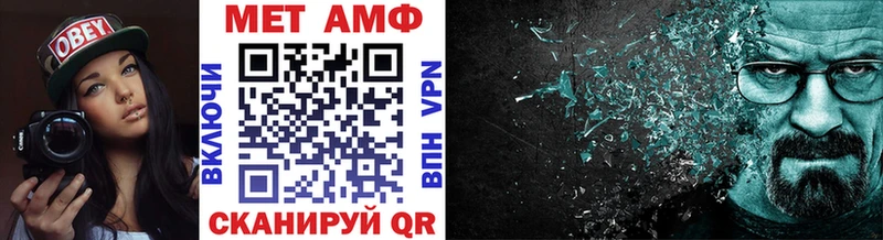 даркнет сайт  Балей  Первитин Декстрометамфетамин 99.9% 