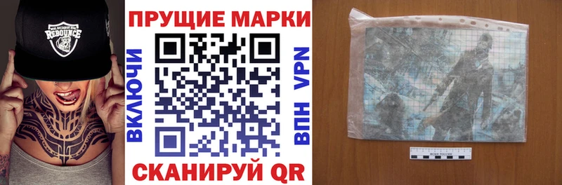 как найти закладки  площадка как зайти  Марки 25I-NBOMe 1,8мг  Балей  гидра  
