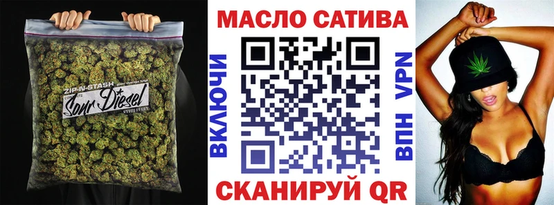 Дистиллят ТГК вейп  Балей 