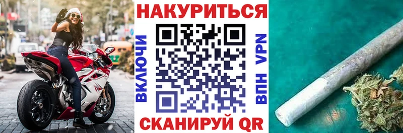 купить наркоту  Балей  площадка какой сайт  Каннабис Bruce Banner 